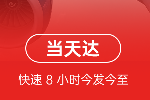 长沙空运公司航空货运公司【机场