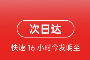 长沙空运公司航空货运 航空货运