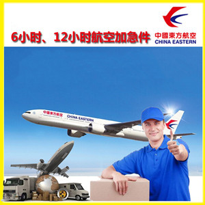 长沙空运公司公司谈空运的四大作用是什么